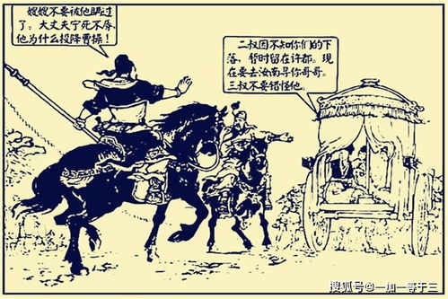 先主传的文言文翻译