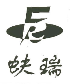 蚨是什么意思?