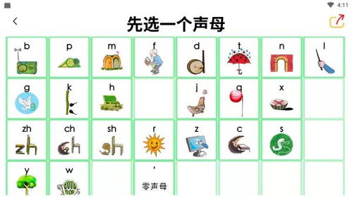 纯洁的意思和造句