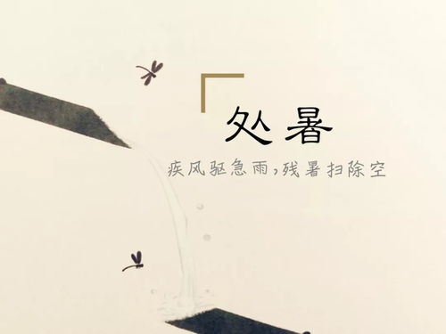 寒暑易节而五谷以孰