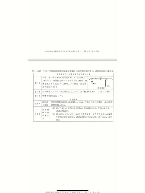 免费数学学习网站有哪些?