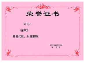 “以资鼓励”与“以兹鼓励”的区别是什么?