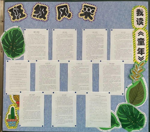 徜徉的读音徜徉的读音是什么