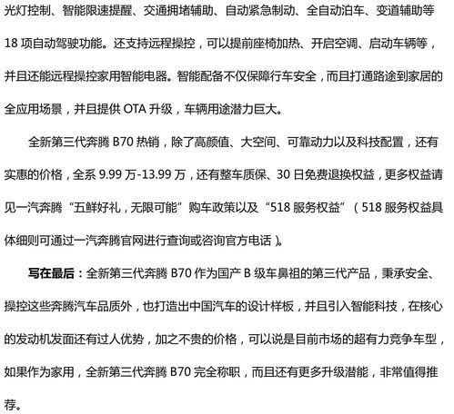 喧闹的近义词，冷酷的反义词