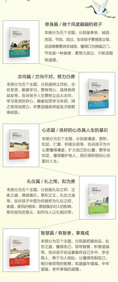 国学有什么好处