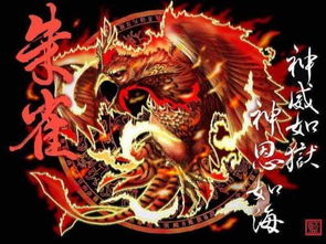 九大神兽分别是什么