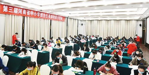 主题班会设计方案