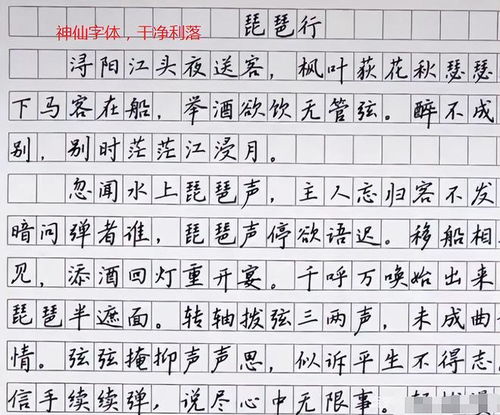 喜欢的喜怎么组词喜欢，喜欢的喜该怎么组词