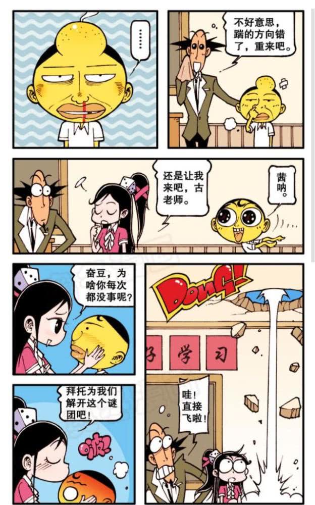 胡乱和糊乱哪个对