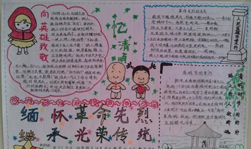 清明节手抄报花边设计 边框，清明节手抄报简笔画 花边