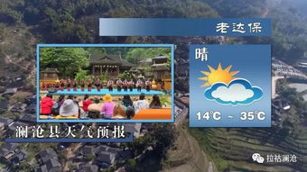 暑假想去西双版纳旅游,不知道那边的天气怎么样,会不会很热?另外西双版 