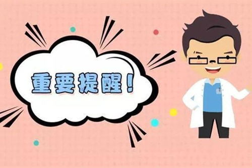 吓得什么填词语三年级，吓得什么填词语aab式