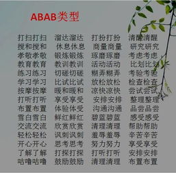 将成语接龙，奖成语四个字