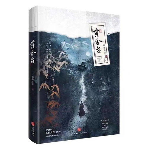 宾白的寓意
