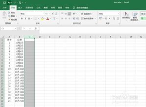 Excel冻结前两行怎么冻结，Excel冻结前两行窗格