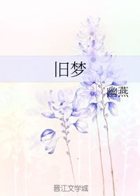 幽燕指的是什么地方?有什么典故吗?