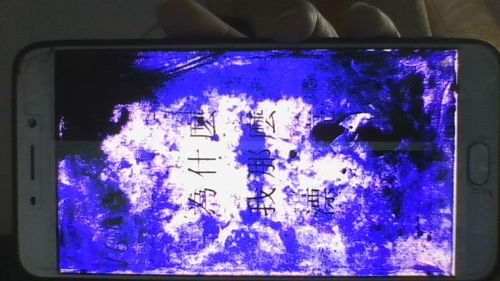 手机内屏外屏有什么区别?