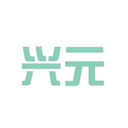 兴元自动售货机，兴元府