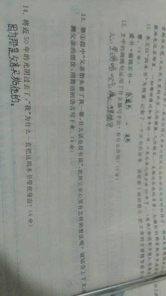 作文描写手法有哪些及作用，文章描写手法有哪些及作用