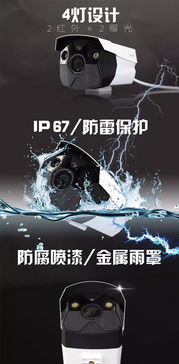 雄迈摄像头怎么连接手机 安装方法，雄迈摄像头app下载官网