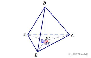 正四面体的概念是什么有什么性质