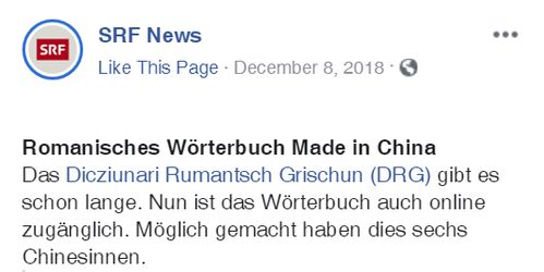 迫切希望打一种成语。