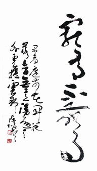 宠辱不惊是什么意思