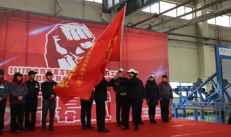 授旗仪式如何交接旗，授旗仪式发言稿