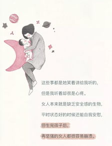 食不甘味,夜不能寐,辗转反侧,参差荇菜，食不甘味的拼音