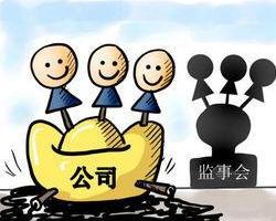 股东权益是什么意思