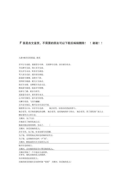 足迹近义词语是什么，足迹近义词反义词