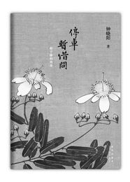 停车暂借问是什么意思，暂停车怎么样