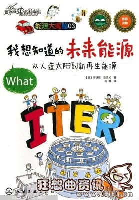 高能燃料是氧气的用途吗，氢气是一种高能燃料