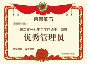 以资鼓励是指有奖金吗，以资鼓励是给钱吗