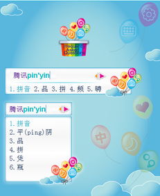 气球拼音怎么写