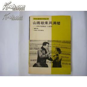 成绩反思书范文