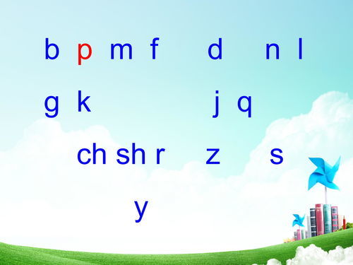 慷慨组词和拼音