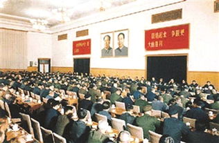 中共十一届三中全会的重要意义是什么?