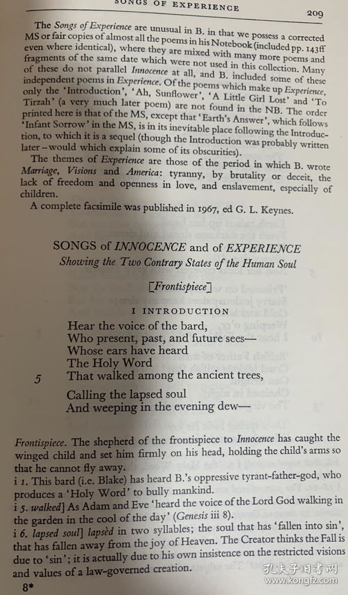 分外近义词十分可以吗，五彩斑斓的近义词