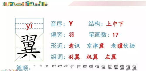 什字的笔画顺序