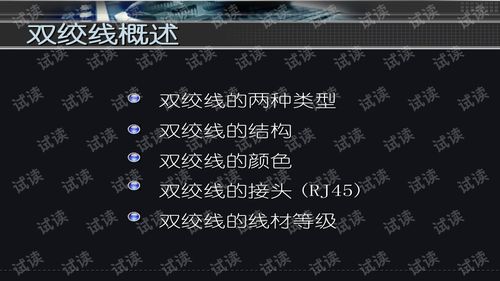构成计算机物理实体的部件被称为