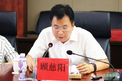 杨诚斋，杨诚和李文蕾是哪部电视剧