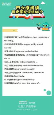 悦的组词有哪些