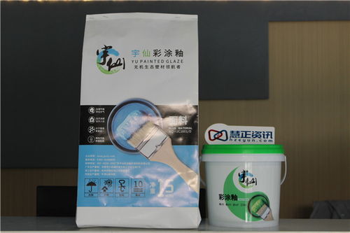 自洁素配方 原料，自洁素配方