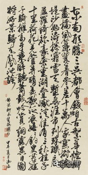 柳永《望海潮(东南形胜)》诗词注释与评析