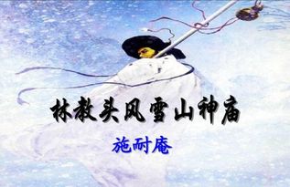 天道好还什么意思?