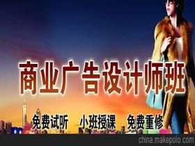 广告学院奖，北京联合大学广告学院