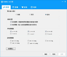 速怎么读音是什么