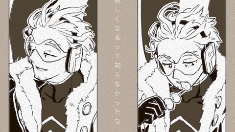 呑怎么读，呑噬怎么读拼音