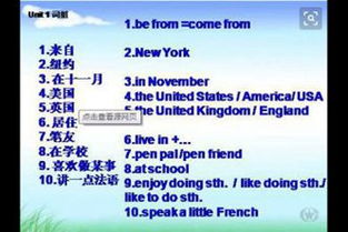 悦组词组和拼音，迈组词组和拼音